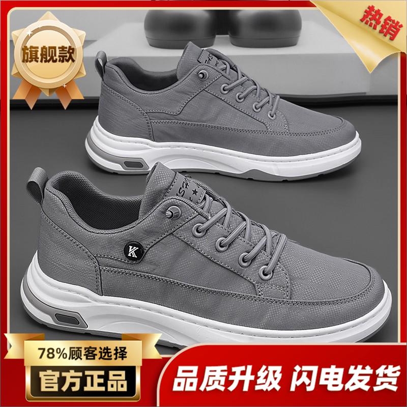 New autumn ice silk cloth shoes board shoes casual cloth shoes summer