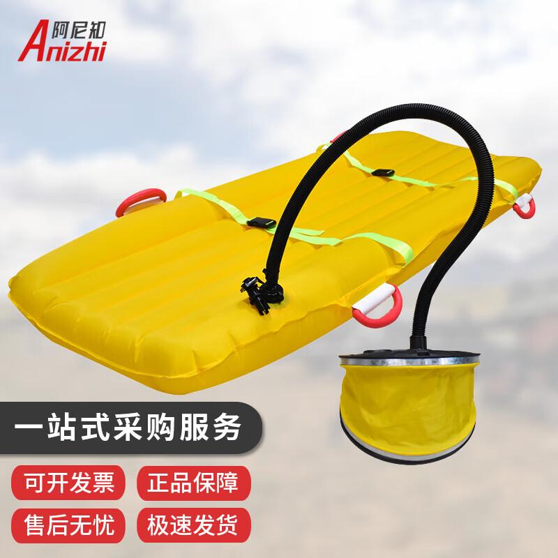 Ani Zhi Inflatable Water and Land Rescue Stretcher