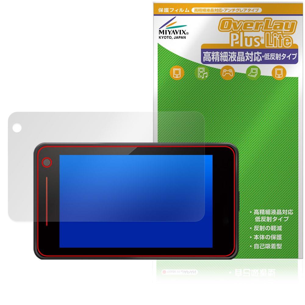 

Miyabix Детектор лазера и радара Yupiteru, Совместим с Super CAT LS350 / LS1200 / Z1200