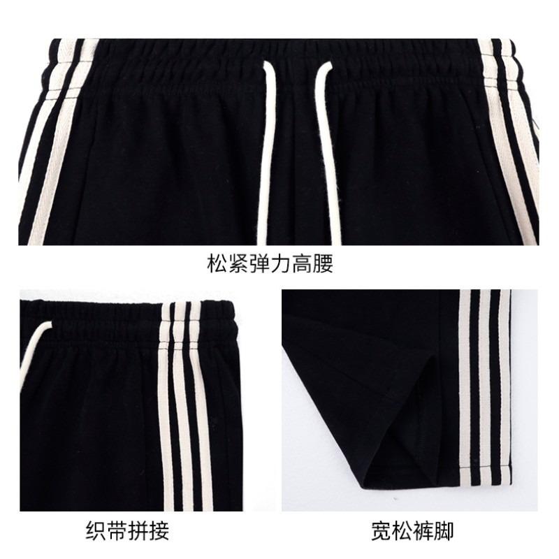 Side striped sweatpants women's autumn and winter new high-waisted loose straight casual pants slim wide-leg pants