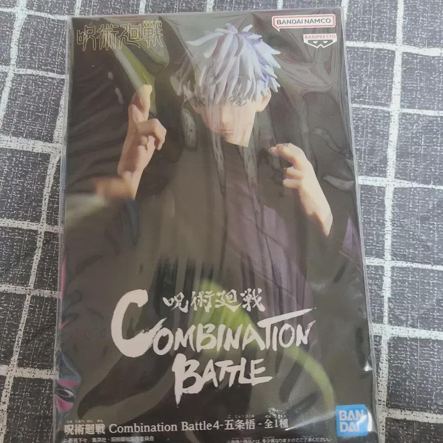 

Banpresto Jujutsu Spin Gojo Satoru Combination Battle 4