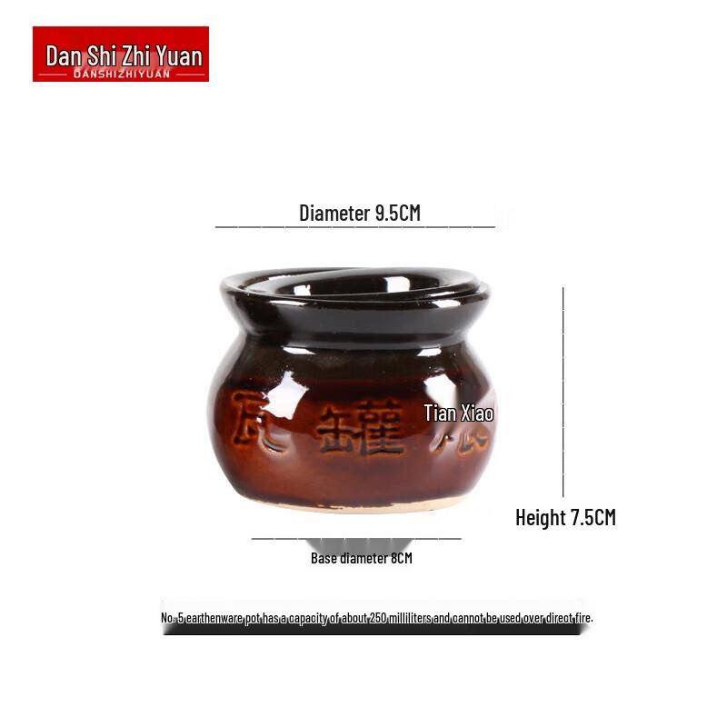 Dan Shizhiyuan Individual Ceramic Soup Stew Pot 250ml