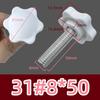 Plum Blossom Star-Shaped Hand-Tightened Screw Cap Handle (M4, M5, M6, M8, M10)