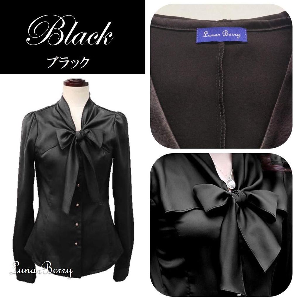 Lunar Berry 3803 Long Sleeve Satin Blouse with Ribbon Perfect for Office Features a ribbon tucked and a simple (M, Black) - Tie, Wear. collar, hem,