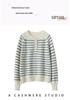 Women's Striped Cashmere Round Neck Button-Up Sweater - Long Sleeve Wool Knitwear for Autumn/Winter