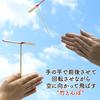Nostalgic Toy Hand Play Wooden Bamboo Folk Toy Folk Educational Toys Wooden Bamboo Set, Toys, Kendama, Yo-Yo, Dragonfly, Toys, Set, Crafts, Toys,