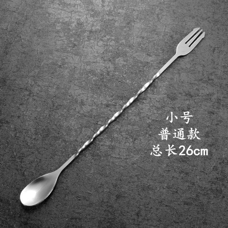 ZISIZ Stainless Steel Bar Spoon