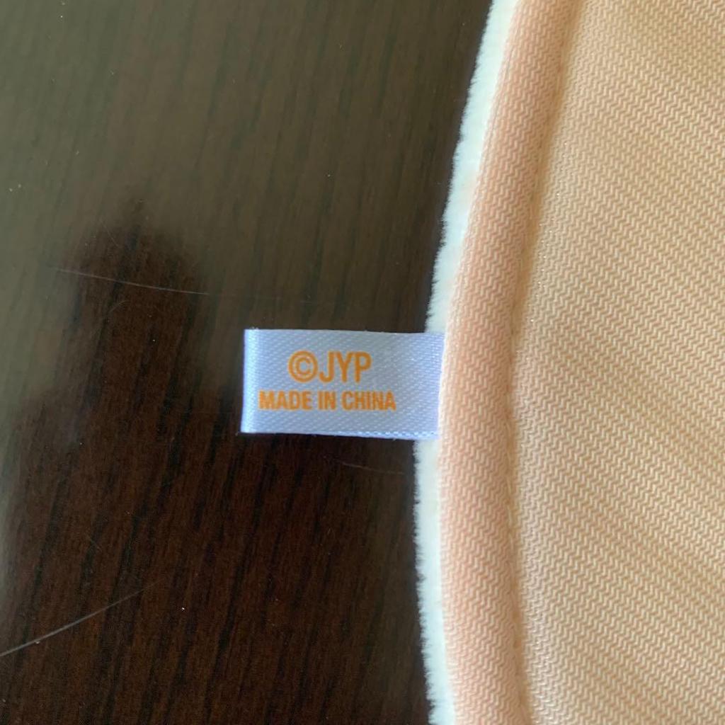 [USED] Stray Kids SKZOO Fan Cover BABY Ver. Foxxyny