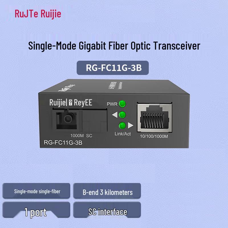

Ruijie RG-FC11G Series Gigabit Fiber Transceiver