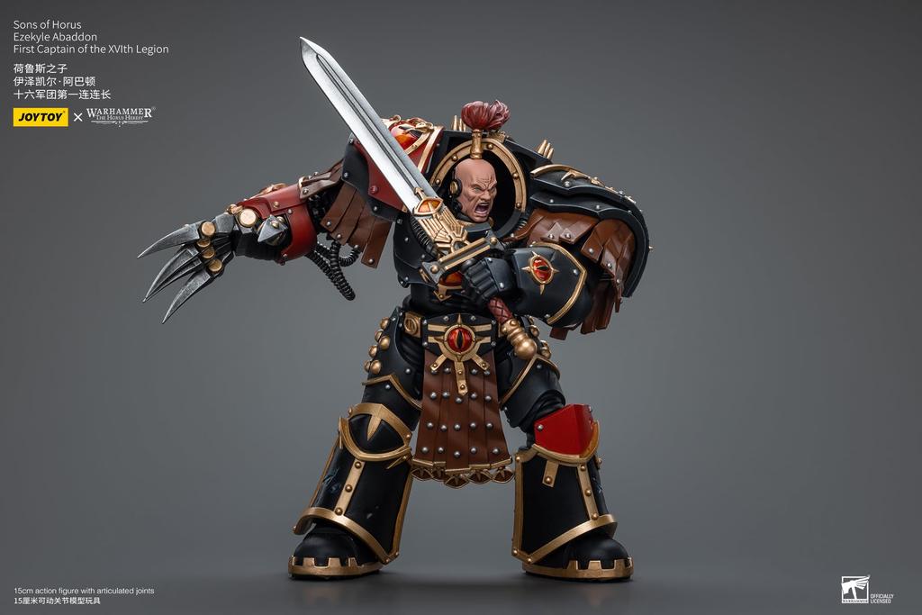 Warhammer 40K: Son of Horus Ezekiel Abaddon, First Captain of the First Legion 1:18 Scale Action Figure