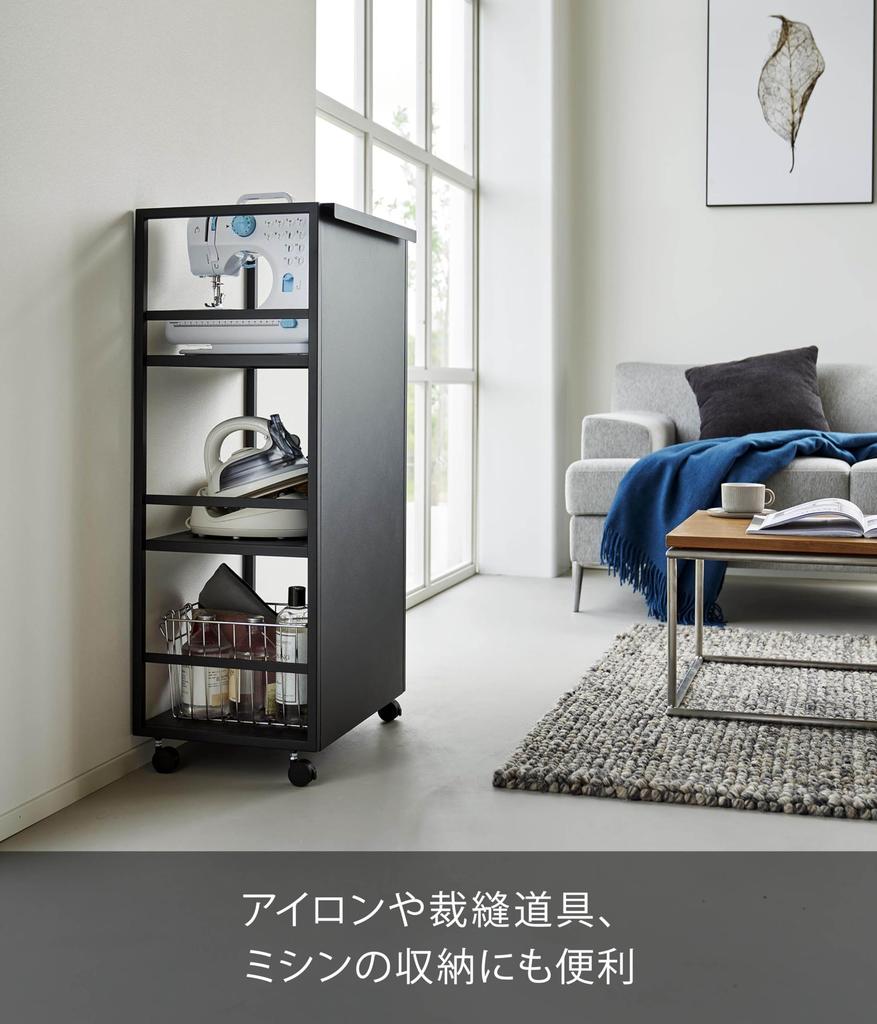 Yamazaki Jitsugyo Blindfold Wagon L Black W42 x x Tower Hidden Storage Storage Wagon with Casters 1420 D32.1 H84.5cm (including casters)