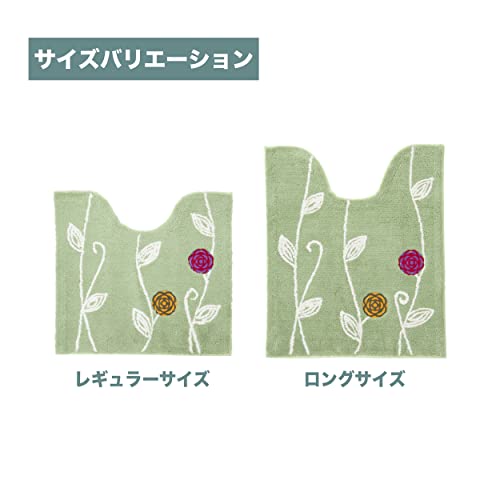 OKA Etoff Regular Toilet Mat, Approx. 57cm X 62cm, Beige (Washable, Stylish, Wide, Scandinavian Design)