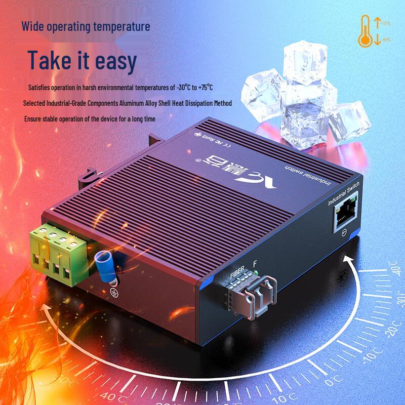 Huigu Industrial Gigabit Fiber Optic Transceiver Switch