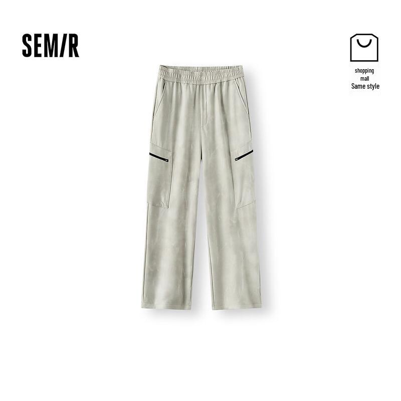 Semir Men's Winter Water-Repellent Cargo Pants