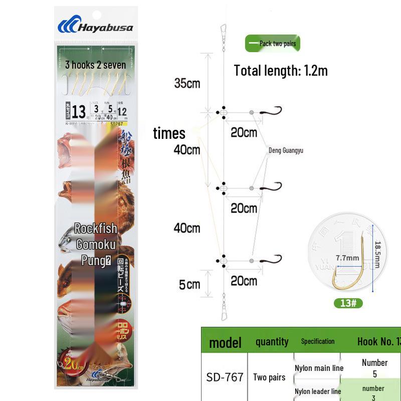 Многоцветная оснастка Sabiki Hayabusa для ловли красного морского леща, скумбрии, желтого горбыля