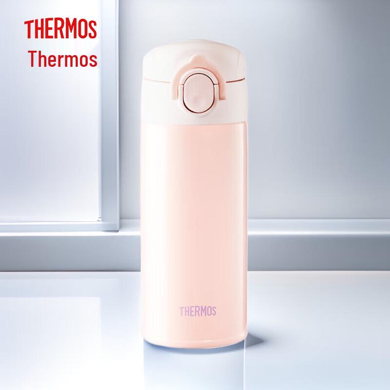THERMOS Stainless Steel Vacuum Insulated Bottle