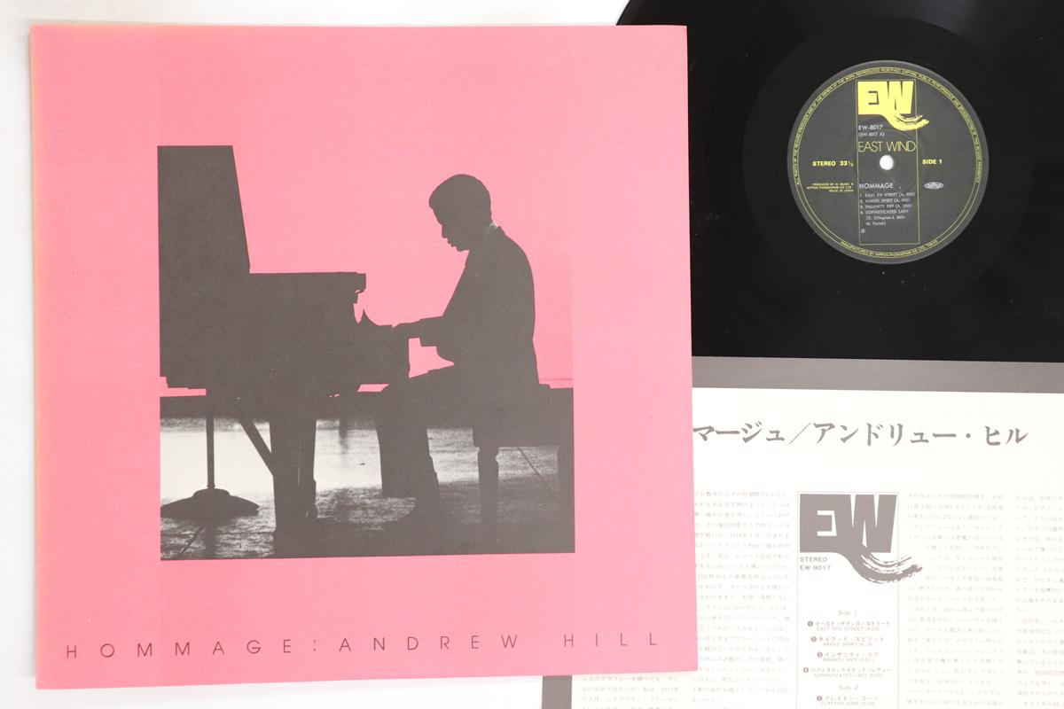 

LP Record ANDREW HILL - Hommage EW8017 EAST WIND 1975 Japan Jazz Used
