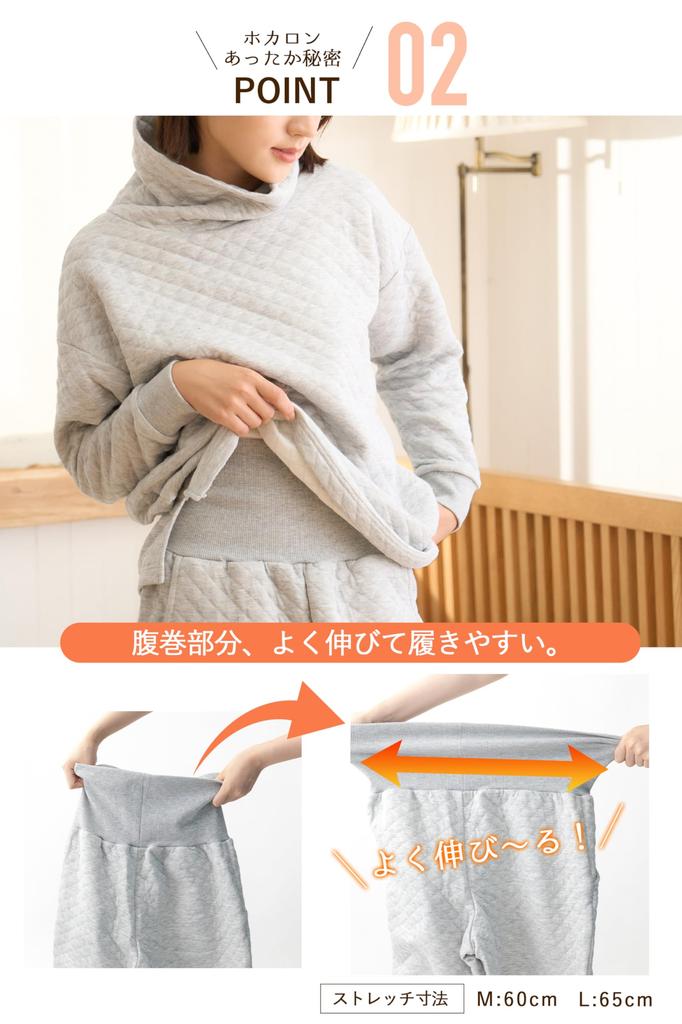 Hokaron Loungewear Top and Bottom Cotton with Belly Size Charcoal Women's Set, Inside, Quilted, Warmer, L,