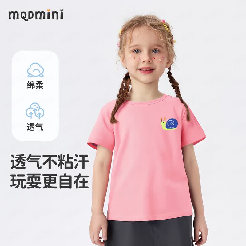 MQDMINI Girls Summer Cotton T-Shirt 130cm