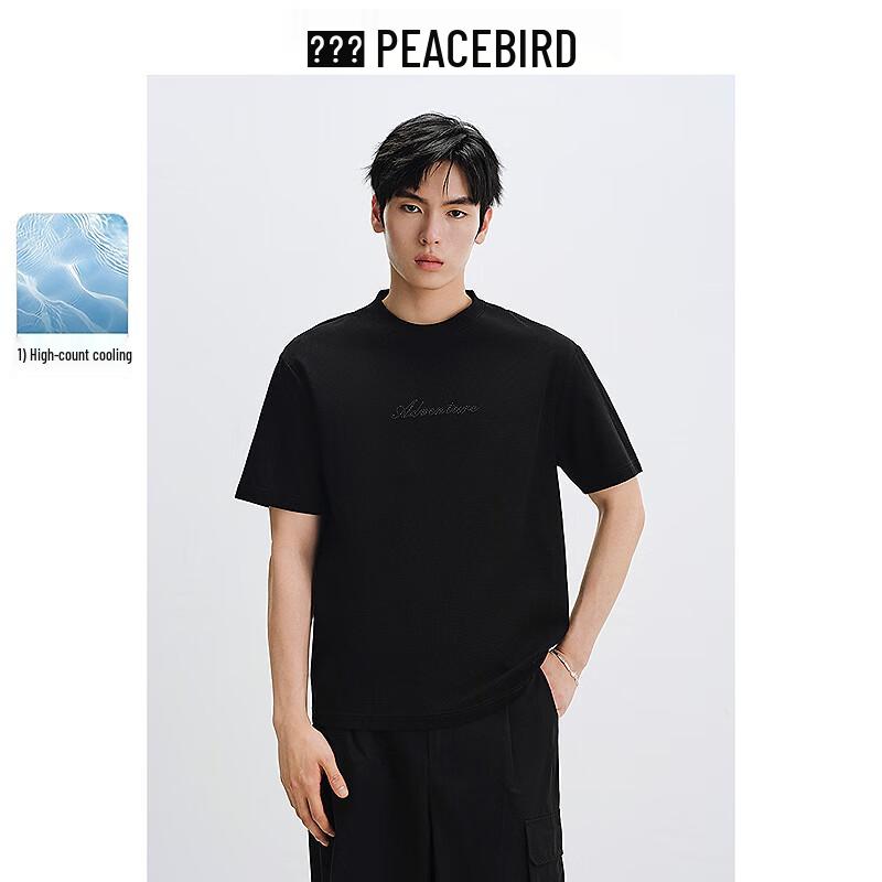 Peacebird Men s Cooling Textured Round Neck T-shirt XL