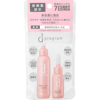D Program Moist Care Set MB 23ml (Quasi-drug) Lotion After Cleansing Your Face, Apply a Small Amount of Moist Care Lotion MB (a