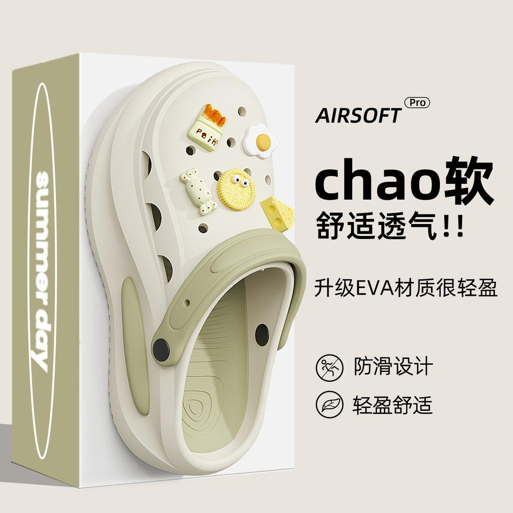 German operating room slippers hole shoes special eva non-slip and deodorant beach sandals for doctors and nurses