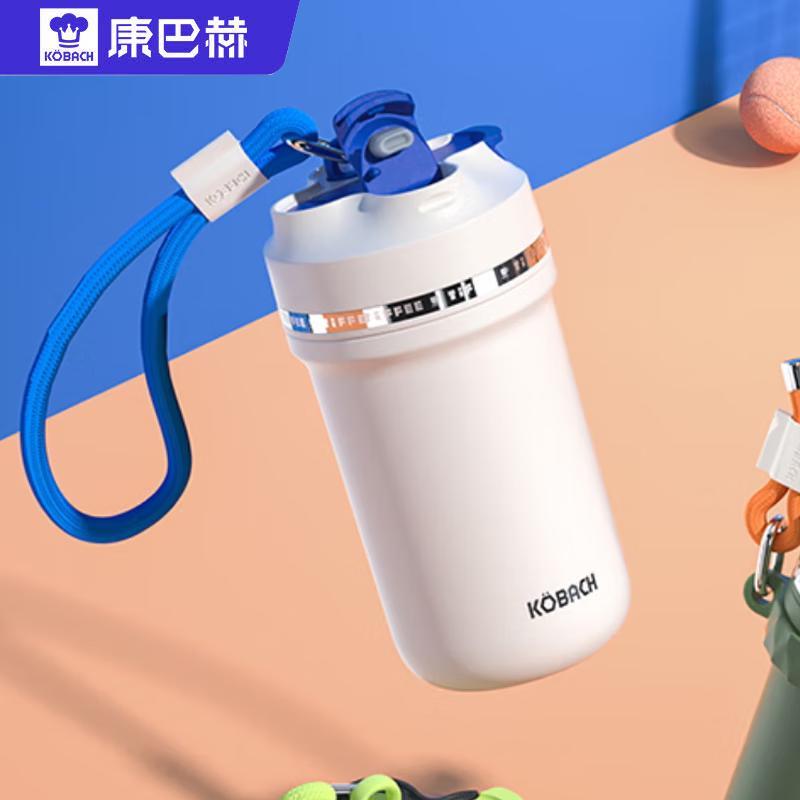 KOBACH Antibacterial Titanium Insulated Thermos Cup 450ml