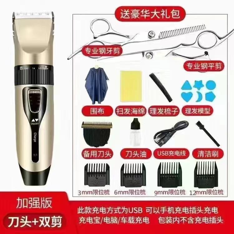 

Electric hair clipper, electric hair trimmer, electric hair clipper, family-sized adult hair clipper for bald heads. золотой