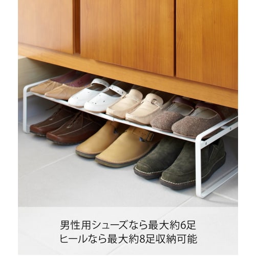 Yamazaki Extendable Shoe Rack, White, Approx. W41-70 X D25 X H17.5cm, Frame, Fits Under Shoe Cabinet, Shoe Storage, 7209