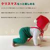 PackPixel Christmas Costume Set for Baby Boys and Santa Perfect for and Photo Shoots Girls, 2-Piece Set, Costume, Parties, Events, (Green, 73cm)