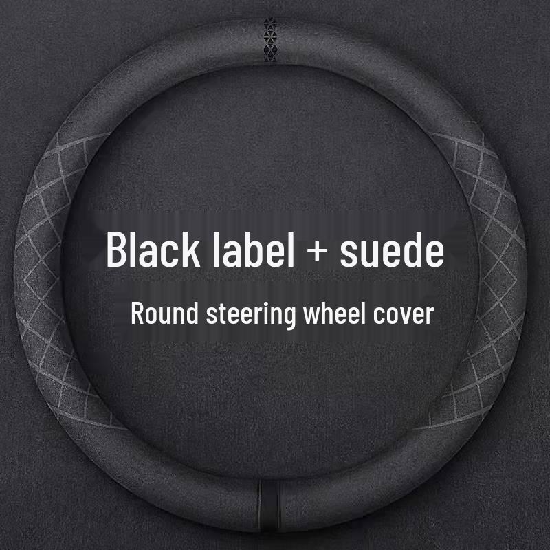 Four-Season Ultra-Thin Suede D-Shaped, Non-Slip, Breathable Steering Wheel Cover
