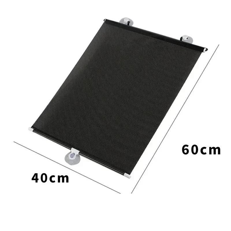 

Retractable Window Sun Shades UV Blocking Sun-proof Heat Insulation Shields Car Sun Protector Windshield Sunshade Accessories