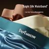 Maoren Men's Ice Silk Satin Boxer Briefs