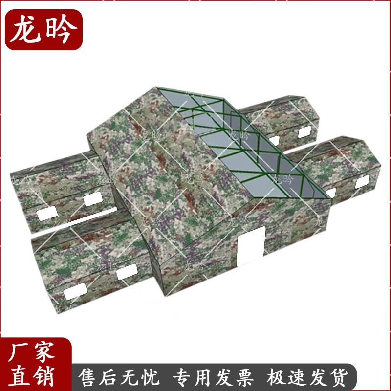 Long Yan Large Outdoor Command Tent