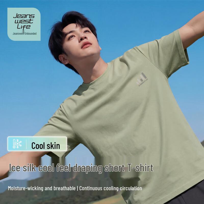 JEANSWEST LIFE Men s Cooling Short Sleeve T-Shirt M