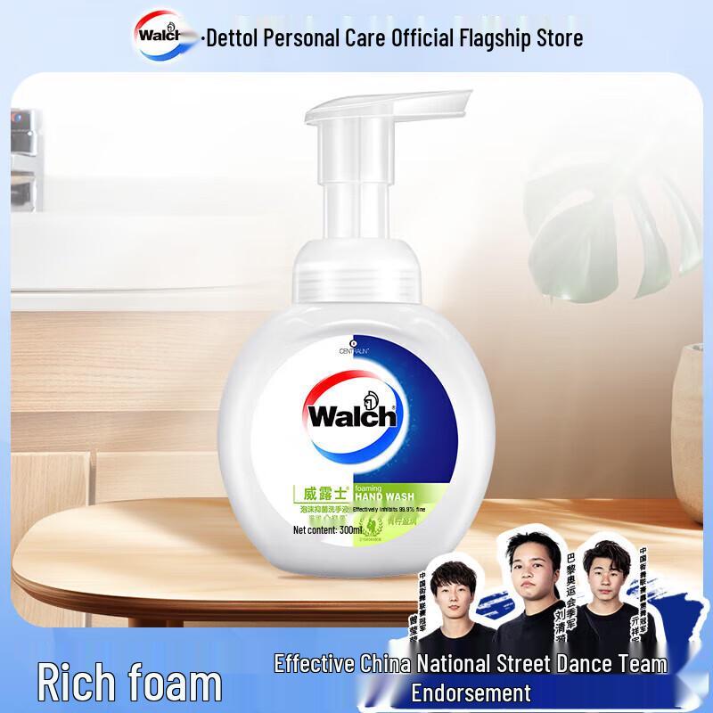 Walch Antibacterial Moisturizing Foam Hand Wash