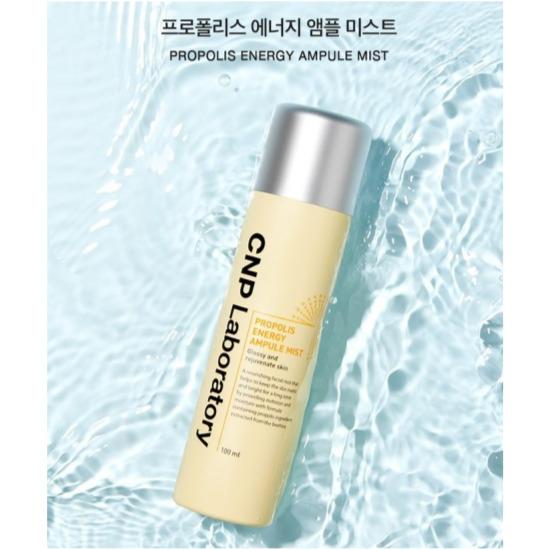 

CNP Энергетический ампульный спрей с прополисом 250 мл