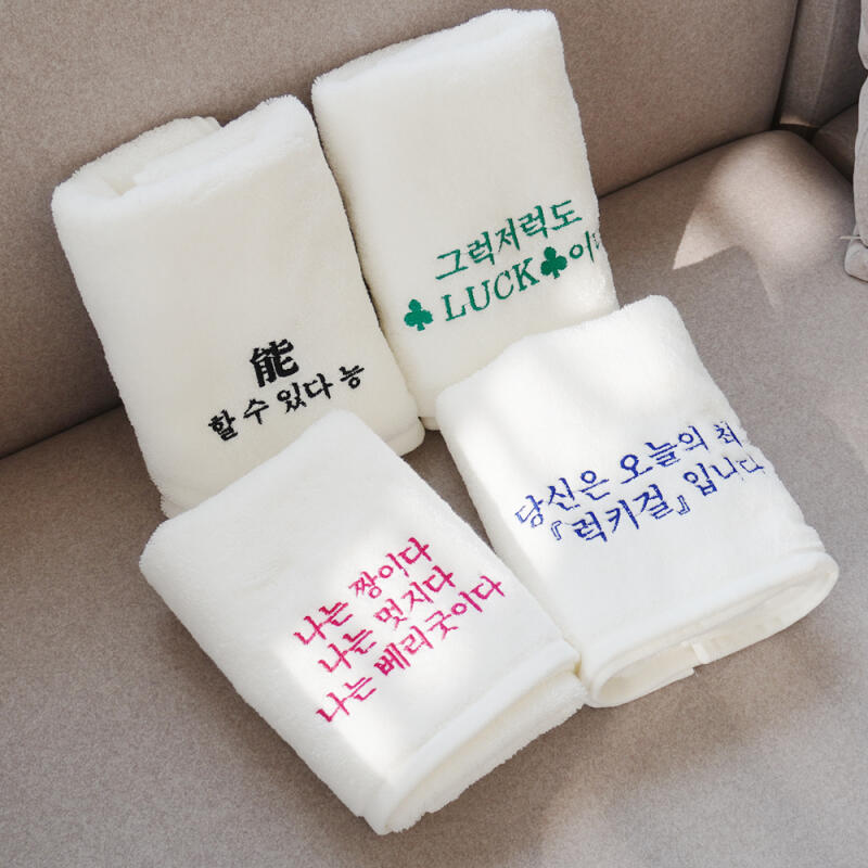 Self-Esteem Towel Useless Useless Funny Friend Birthday Gift Lucky girl
