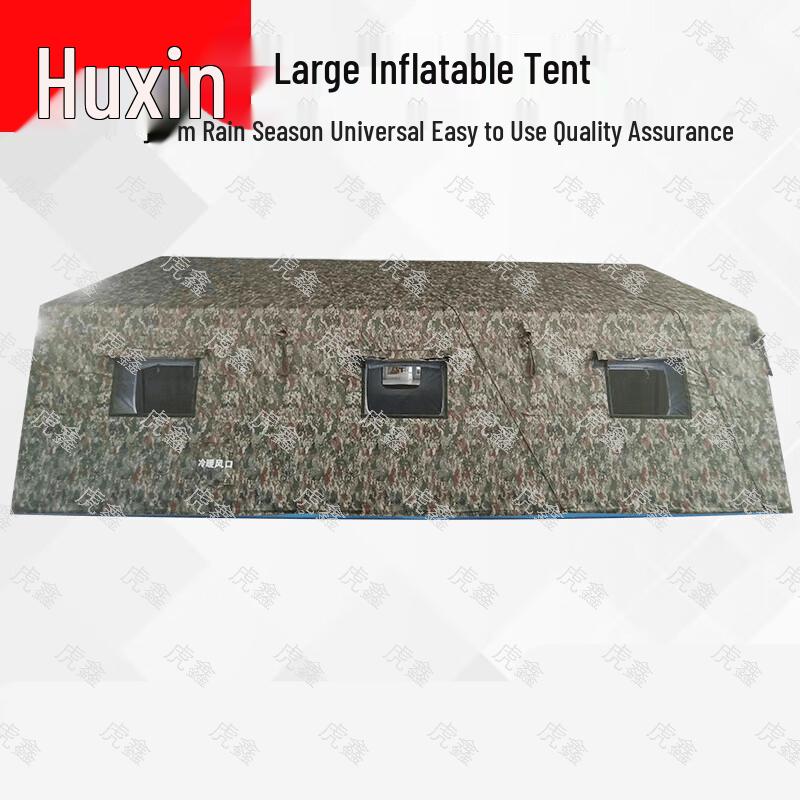 Huxin Outdoor Inflatable Command Tent