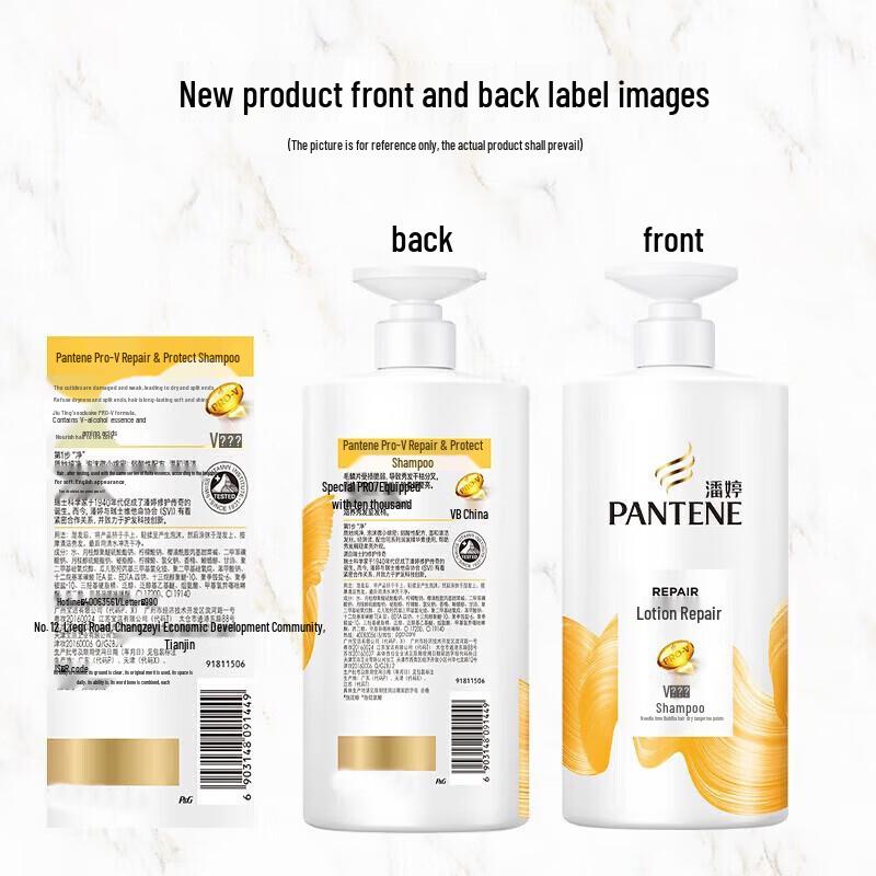 Pantene PRO-V Lotion Repair Hair Care Set