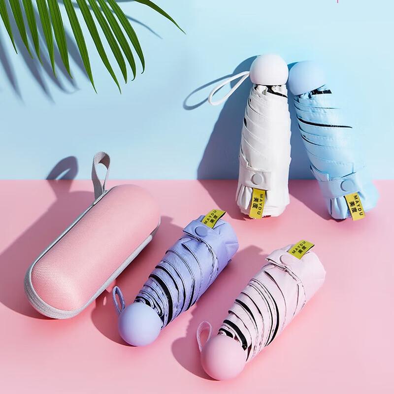 

MAYDU M5506 Compact Sun Protection Umbrella