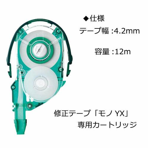Tombow Correction Tape MONO Mono YX Cartridge 4.2mm CT-YR4