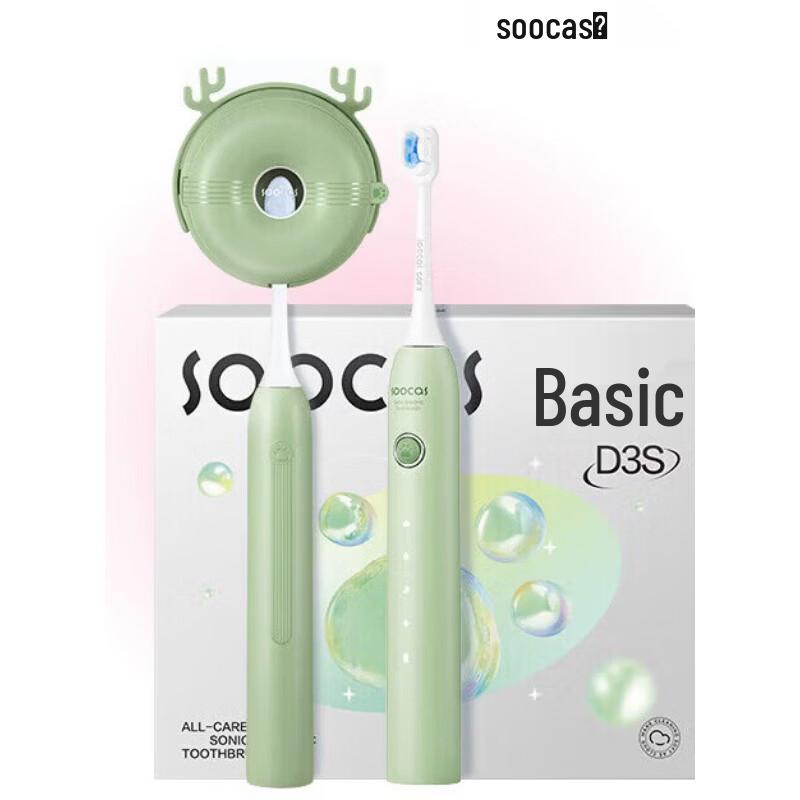 

SOOCAS D3S Cat Paw Sonic Electric Toothbrush CN plug (adapter included)