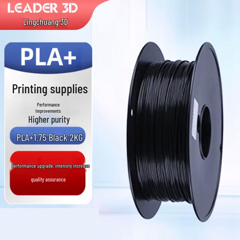 LEADER PLA+ 3D Printing Filament 1.75mm