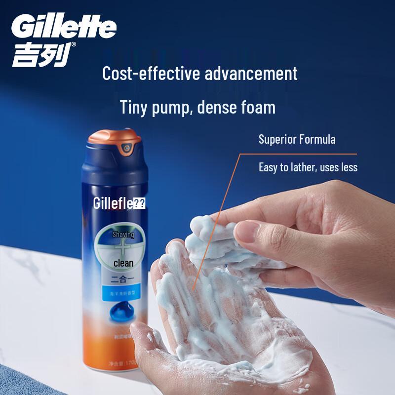 Gillette Shaving Foam and Gel