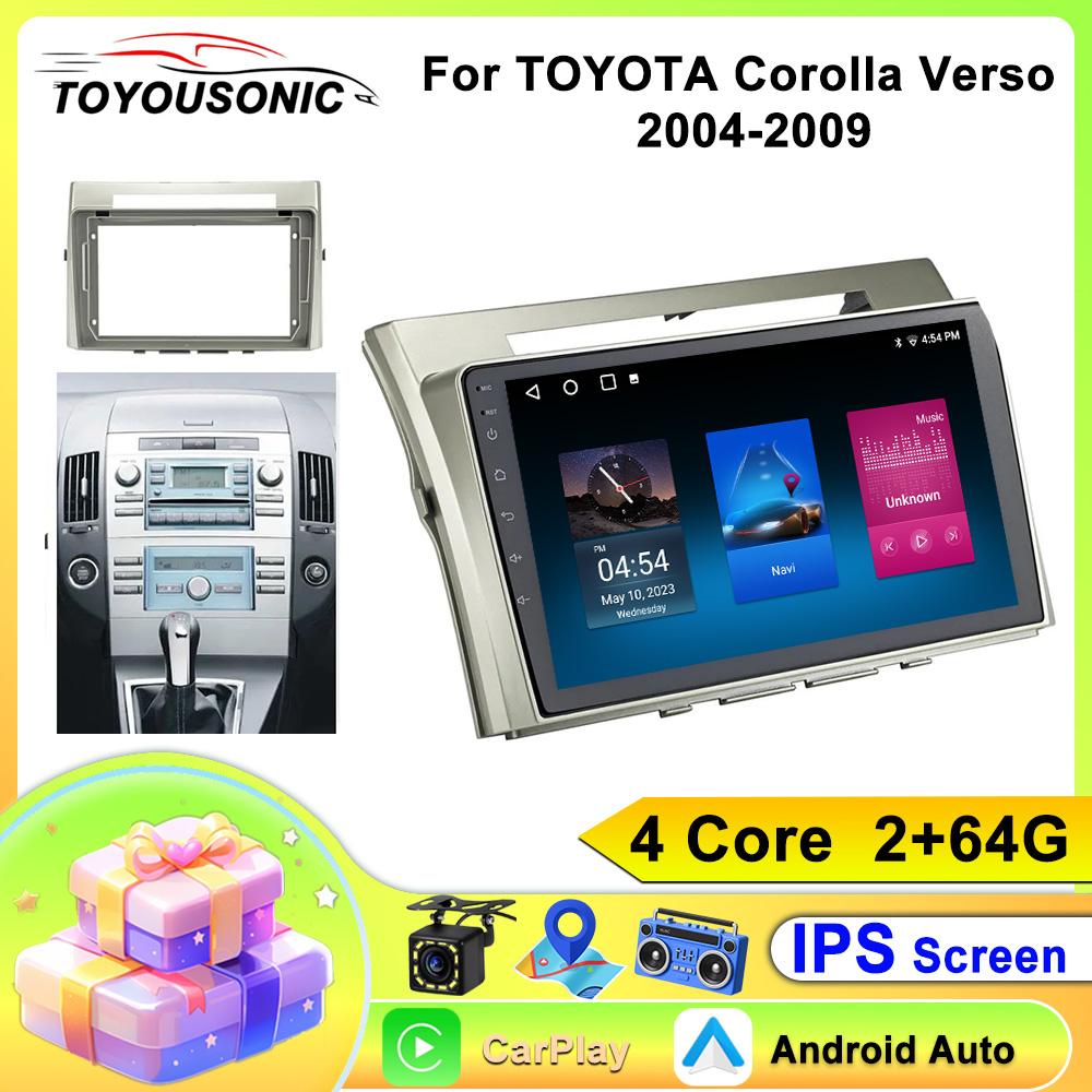 Android 13 Carplay Auto For Toyota Corolla Verso AR10 2004-2009 Car Radio Multimedia Video Player Navigation GPS No 2Din 2 Din