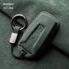 For Volkswagen Touareg Key Case New Ruishang Version Suede Version Ruixiang All-Inclusive Ruizun Version Car Key Case Cover