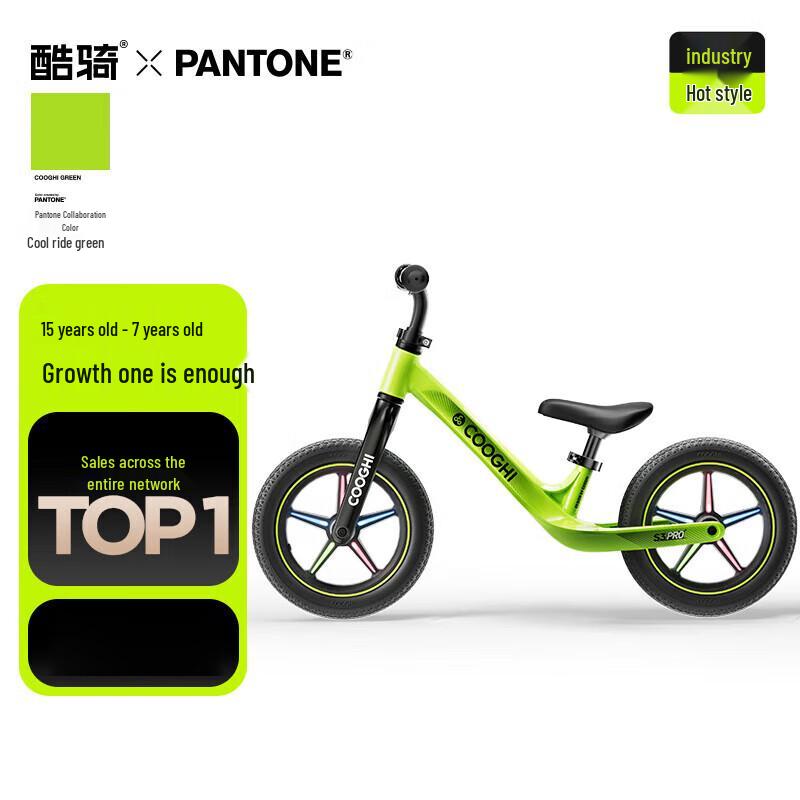 COOGHI S3 Pro Kids Balance Bike (CN version)