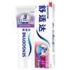 Sensodyne Anti-Sensitive Gum Care Toothpaste