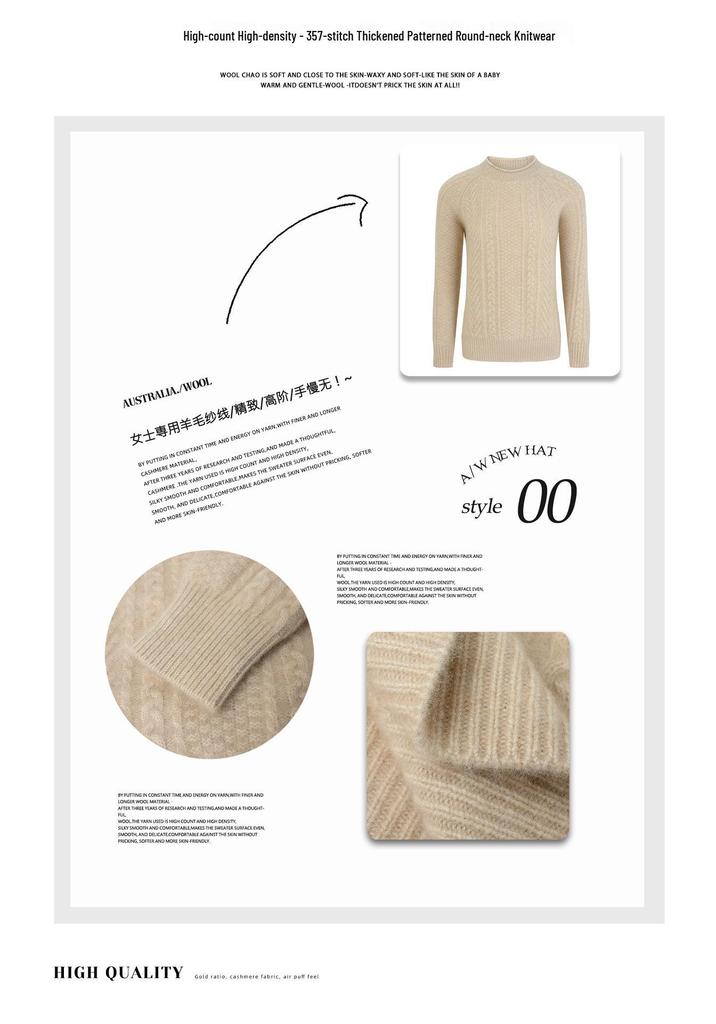 2025 A/W Women's Pure Wool Cable Knit Pullover: Round Neck, Rolled Hem, Seven-Stitch, Thickened Long Sleeve Sweater.
